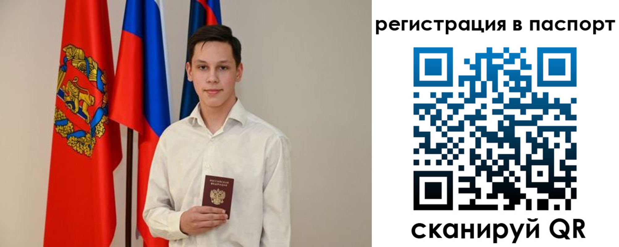 временная регистрация в квартире в Артёмовском
