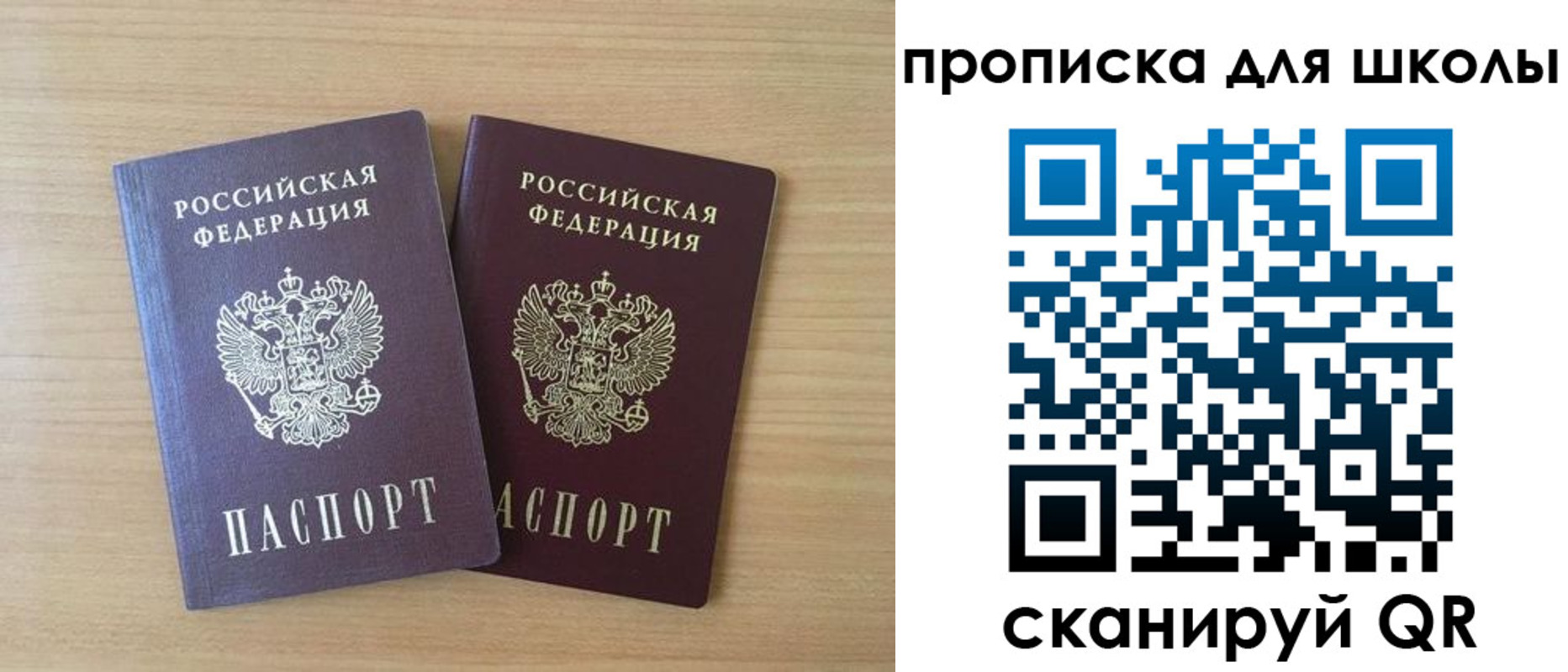 временная регистрация законно в Артёмовском