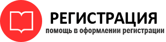 прописка в Артёмовском id173842